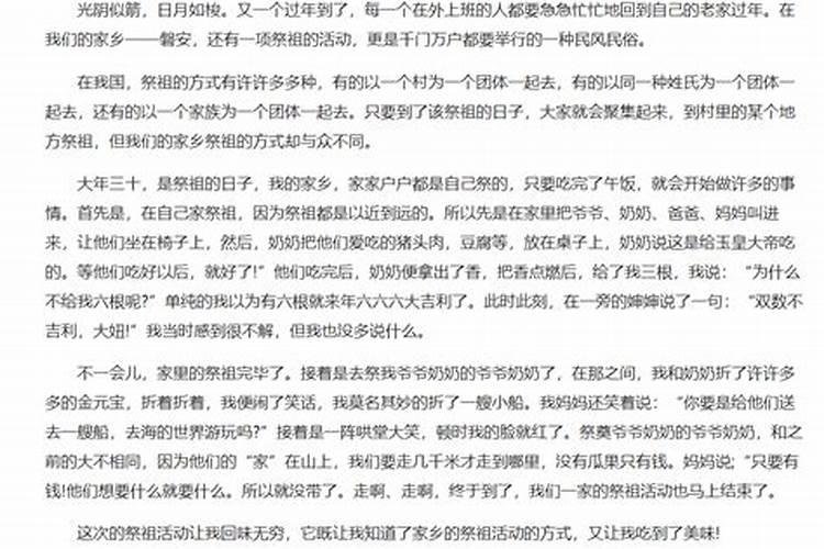 家乡的中秋节习俗有哪些