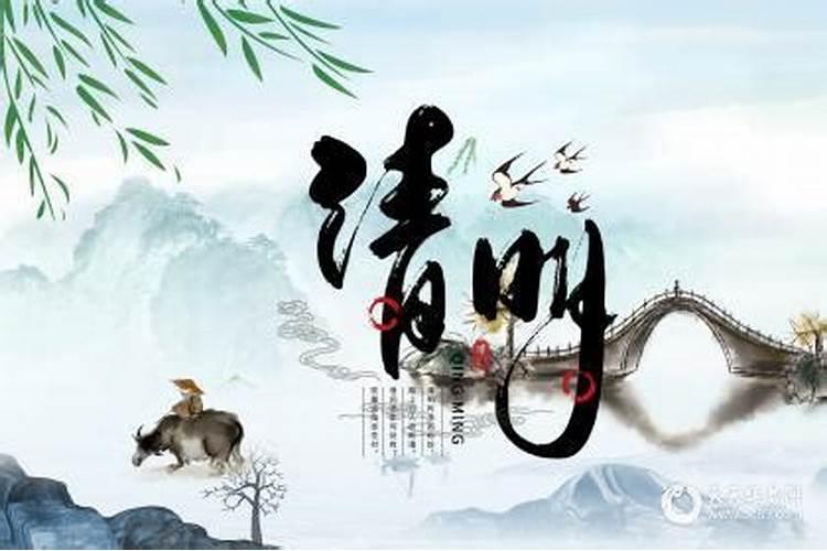 清明节烧纸什么时候烧最好