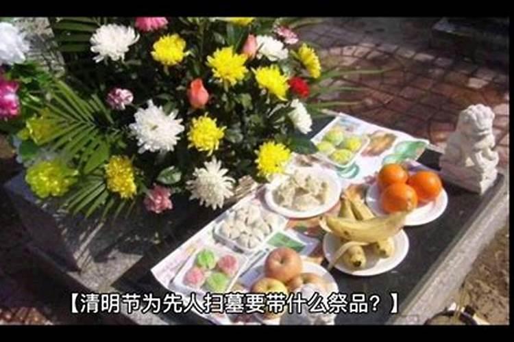 上坟的时间什么时候去最好