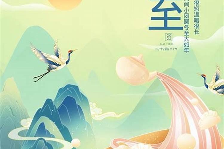 北方小年和南方小年为什么不在同一天