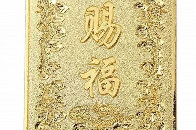 阳间人可不可以还阴间债