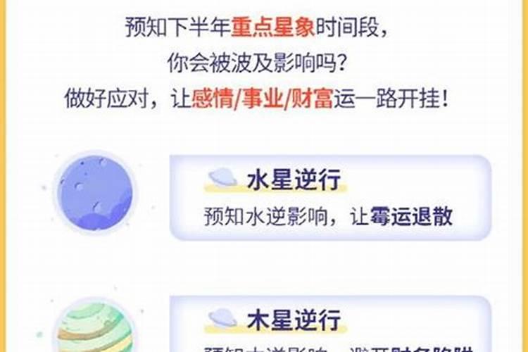 2025哪个犯太岁最严重