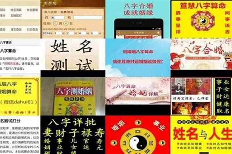 夫妻姓名测试婚姻状况,最准的夫妻姓名缘分测姻缘
