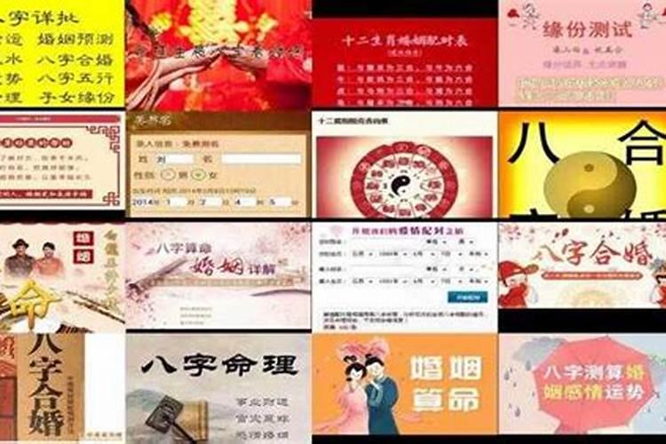 姓名配对缘分测试98%姓名配对缘分测试何松刘敏