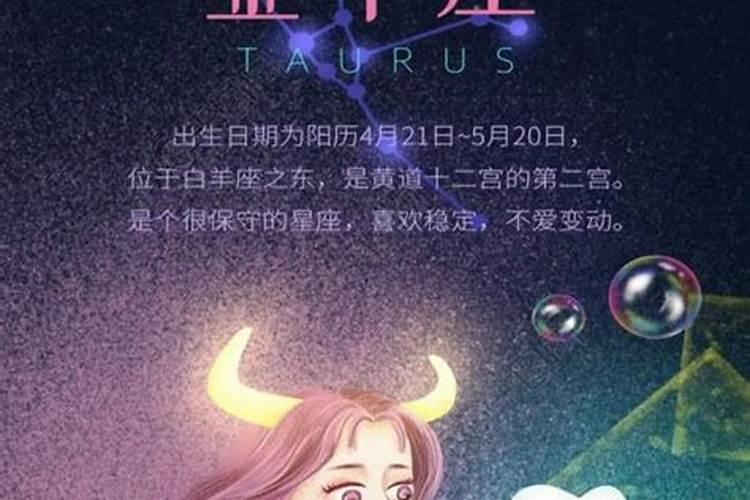 怎么查受生债及受生债查询表