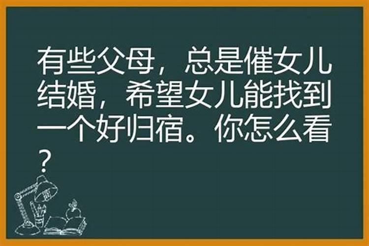 感情姻缘不顺可以化解吗,婚姻不顺的六种化解方法