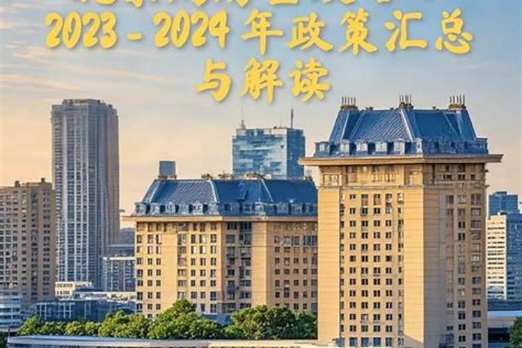 94年属狗女2025年运势