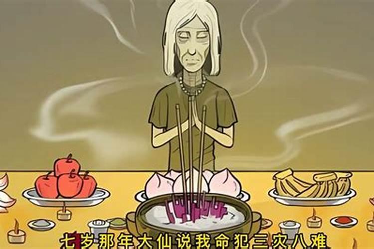 驱小人最灵的方法