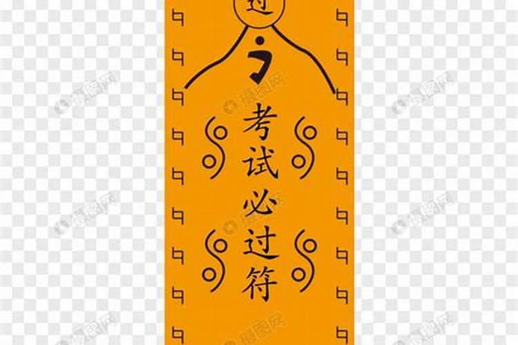 如何提升贵人运势？