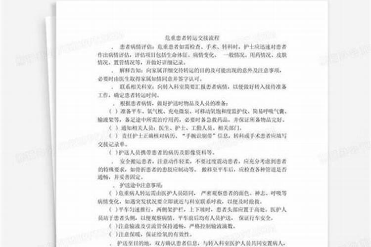 增加贵人运的气运方法,悬挂双鱼太极图人和之象