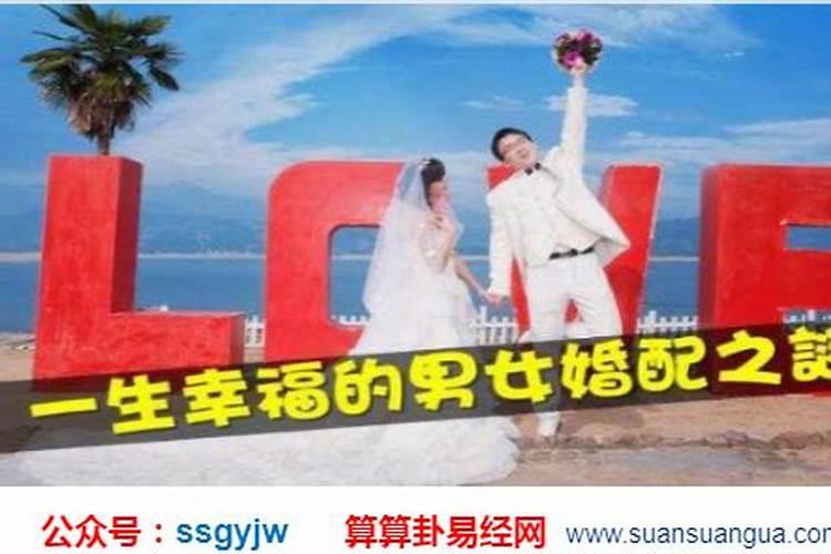 算命的说我老公是二婚命,是不是真的？