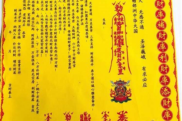 聚财和补财库的区别