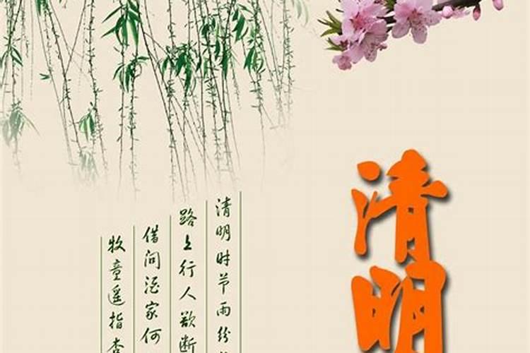 扫墓女的不能去为什么？