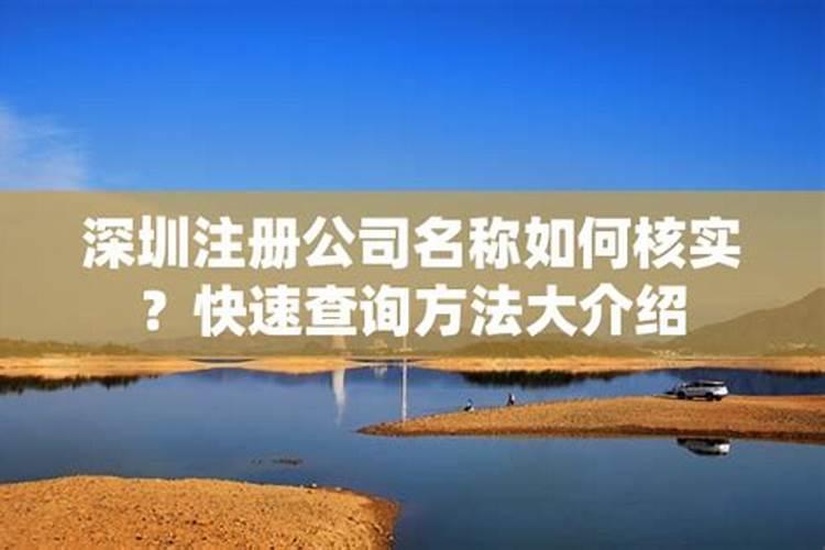 算挂中的金命、水命、火命、木命、土命与五行中的金、木、水、火、土...