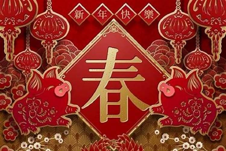 1987年属兔正月出生 运势怎么样？