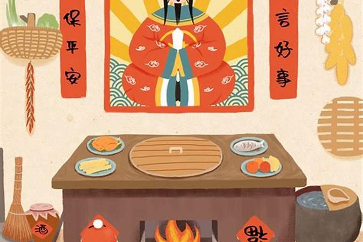 我国旧时民间在腊月二十三祭灶时会供上灶糖,主要寄托了什么愿望支付宝...