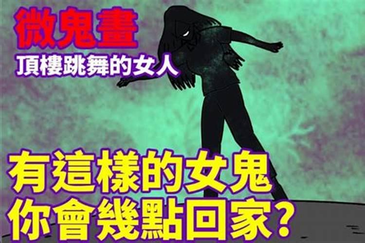 广东人为什么把“三月三”叫做“三月天”