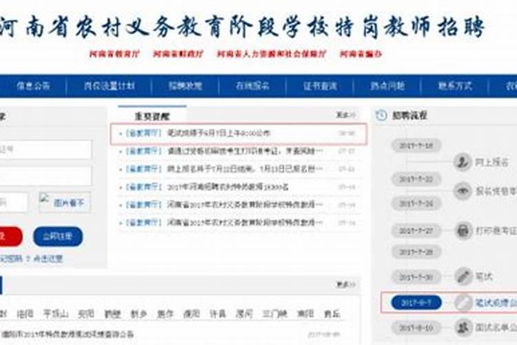 2025年腊八节时间