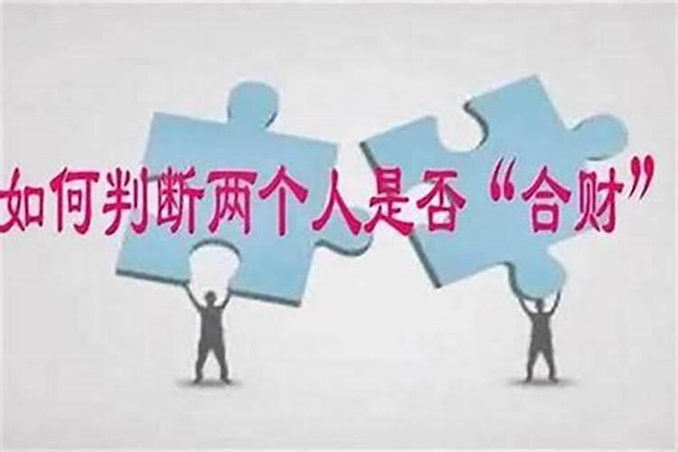 明年本命年多大