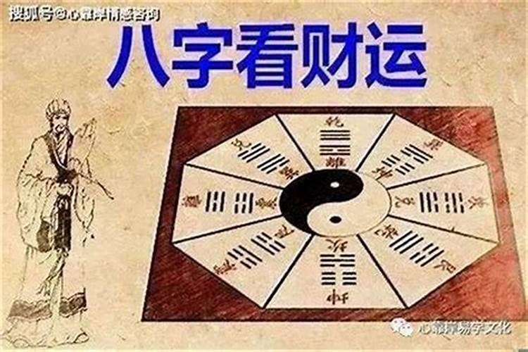 八字命理行大运的重要性