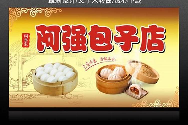 八月十五吃什么菜 大家可以大概了解一下