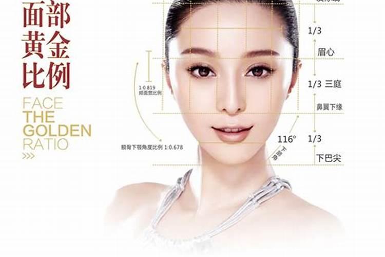 微整形,面相改变了可以改变运势吗