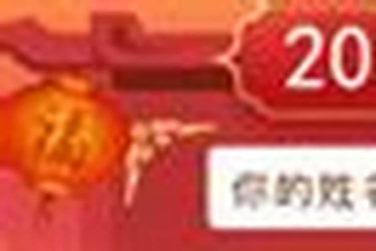 2023年农历腊月十一搬家是好日子吗 适合搬新家吗？
