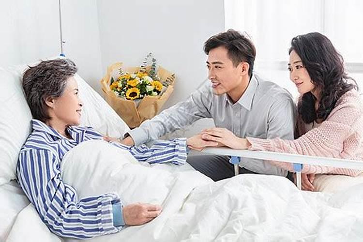 梦见父亲生病亲戚朋友来看望