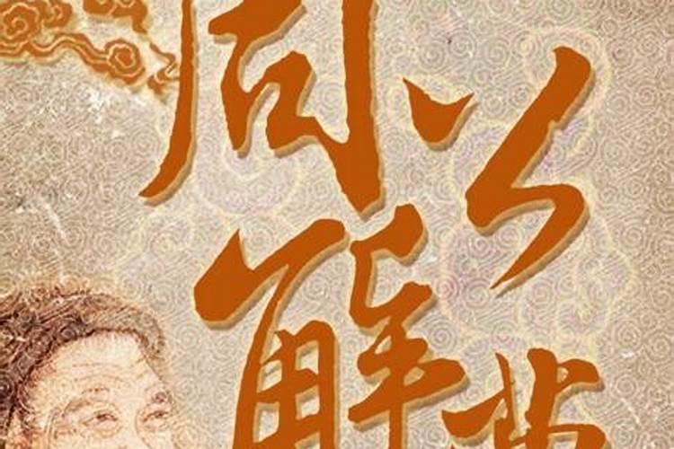 梦见生病了的朋友来看我的预兆