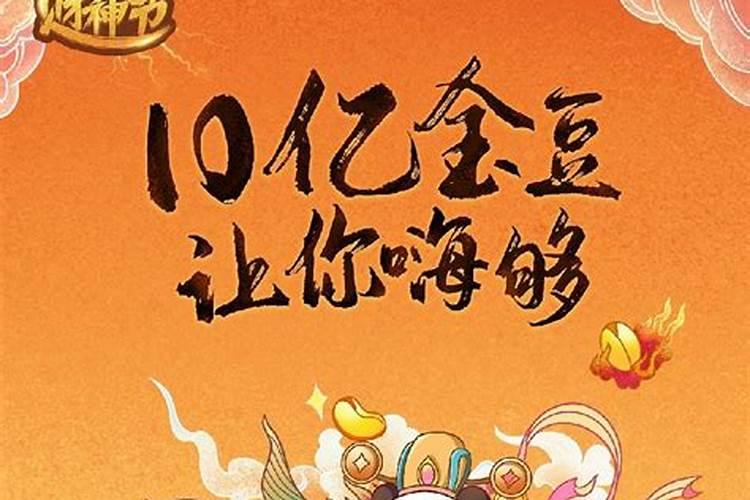 大年初二可以出去玩吗