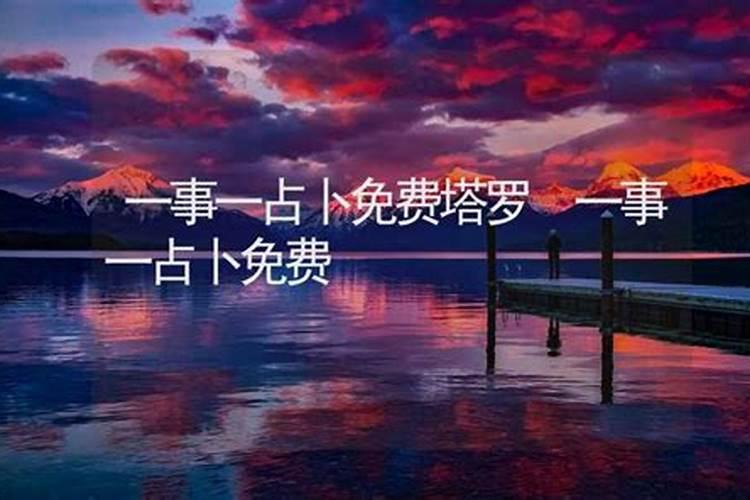 2024年6月财神方位表 六月求财哪个方向好？