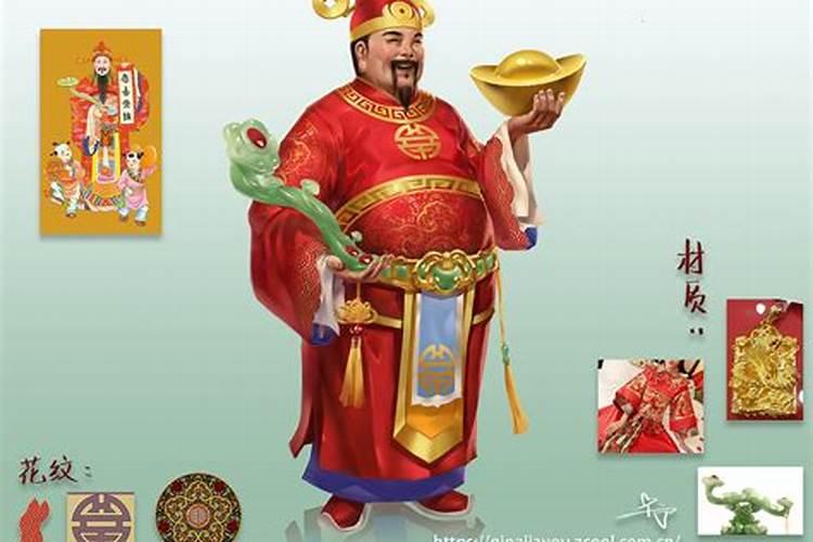 财神爷灵签第十三签,求财签解签大全免费