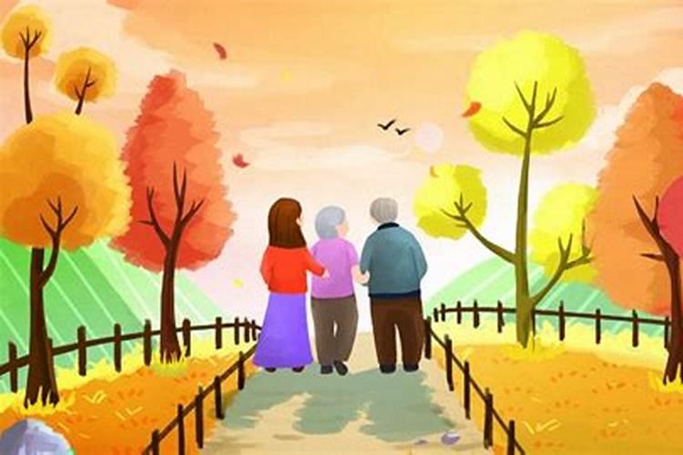 重阳节为什么是老人节 ？重阳节为老人做点什么