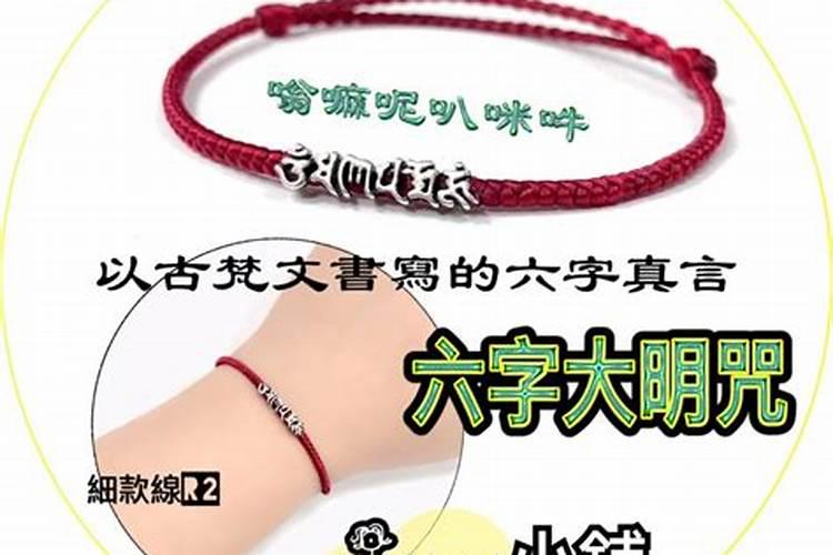 91年属羊2025年运势及运程