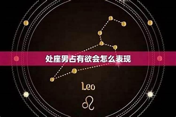 天蝎女女会被哪个星座