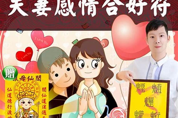 和合符对哪种人不起作用