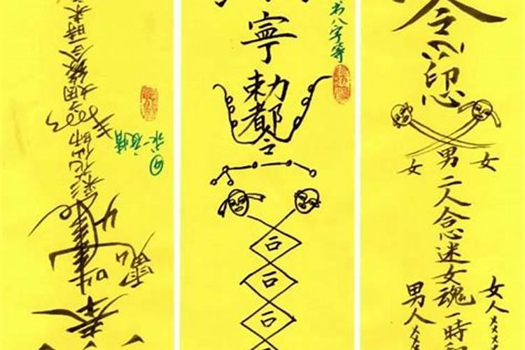 和合符有用吗