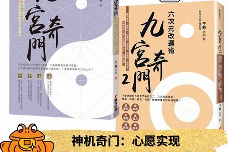 2025哪些要躲春