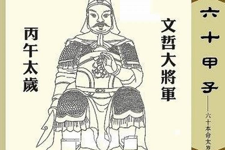为什么人死了以后要做五七？