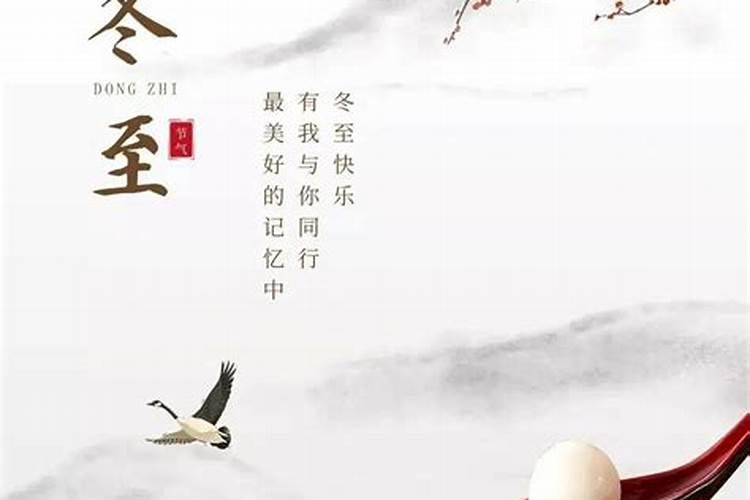 冬至后转运的生肖
