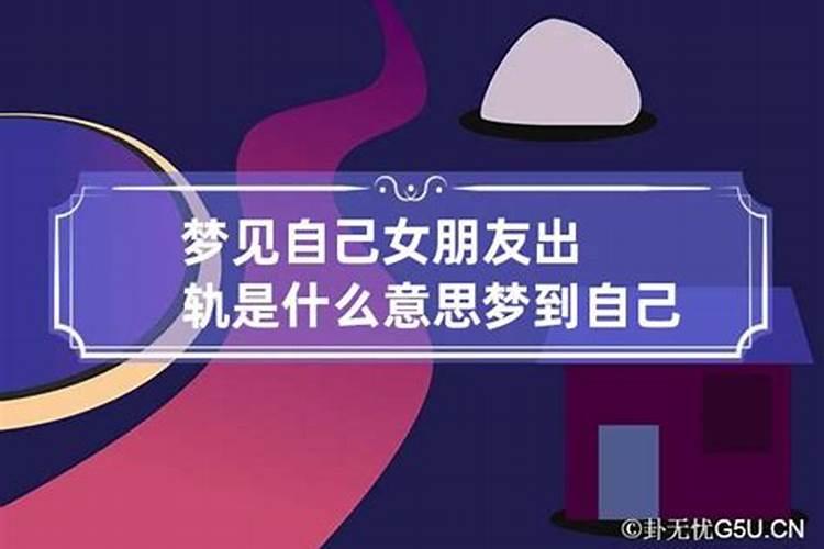 梦见狗对我示好