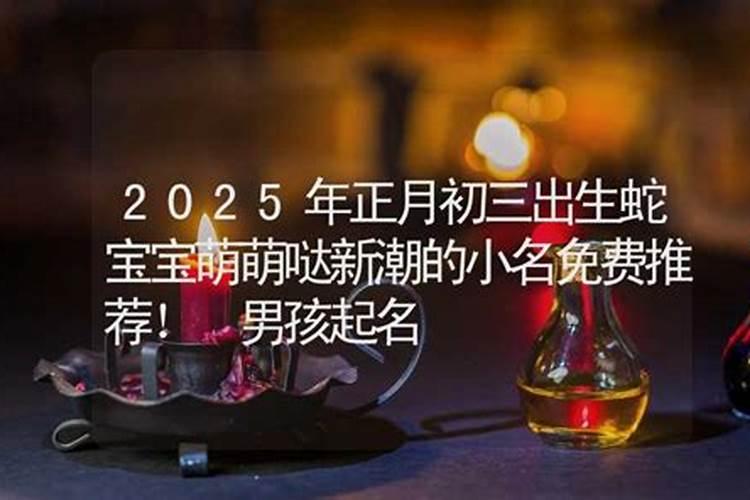 文昌笔怎么点朱砂开光？