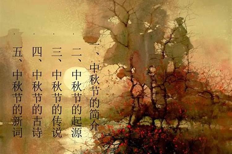 三秋的正确解释是什么