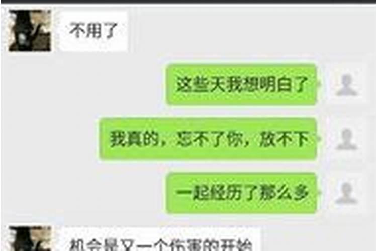 求爱情运拜哪路神仙？