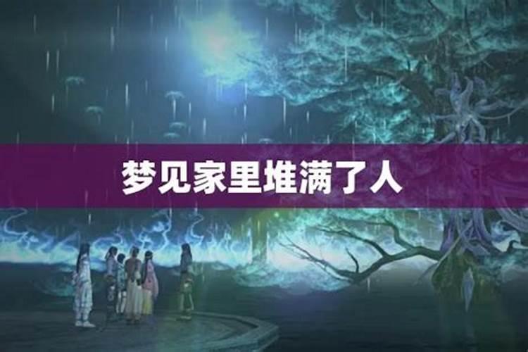 农历1999年8月17日的人一生是什么命？