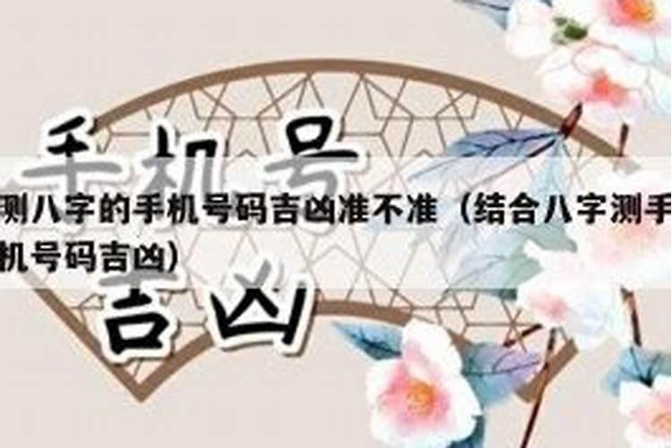 农历5月出生属龙人命好吗