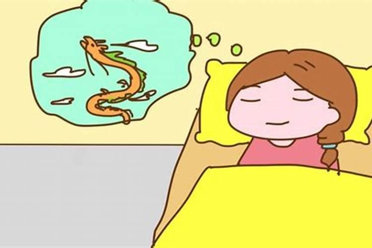 怀孕梦到龙是什么意思