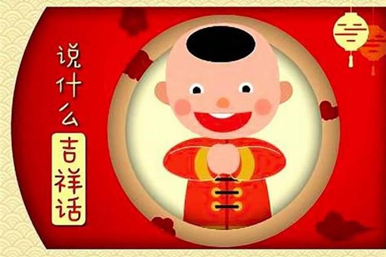 做法事步骤