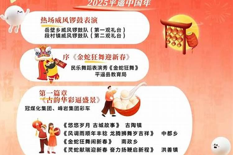 7月14号为什么说是鬼门大开呢？