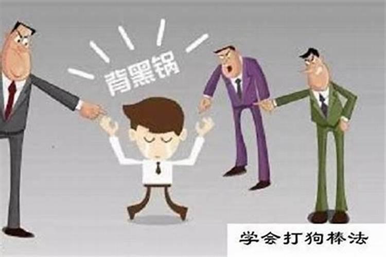 怎样化解小人的方法最灵